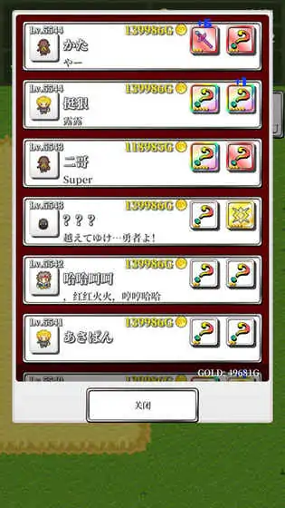 勇者轮回物语 勇者轮回物语