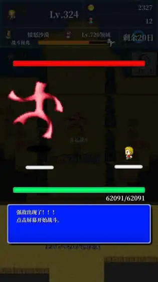 勇者轮回物语 勇者轮回物语