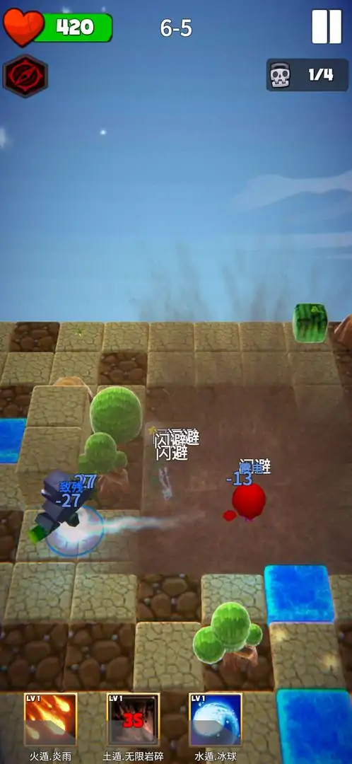 忍者斗恶龙（测试版）