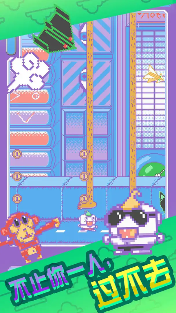 喷气纸机（测试版）