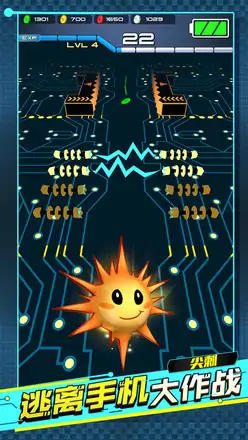 电力小子修改版