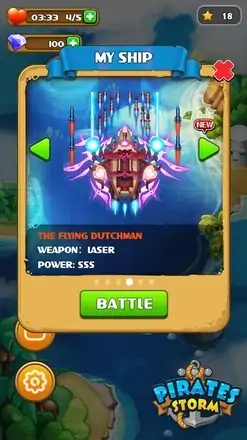 海盗风暴修改版