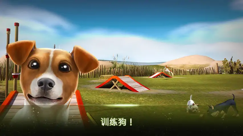 我的寄宿狗屋汉化版 我的寄宿狗屋汉化版