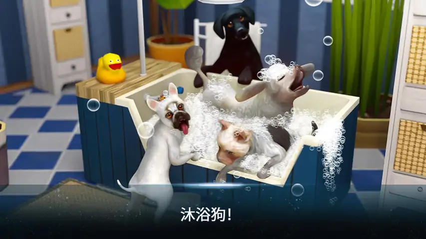 我的寄宿狗屋汉化版 我的寄宿狗屋汉化版