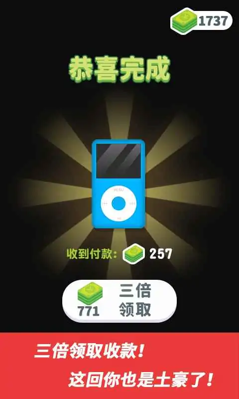 维修大师(测试版)