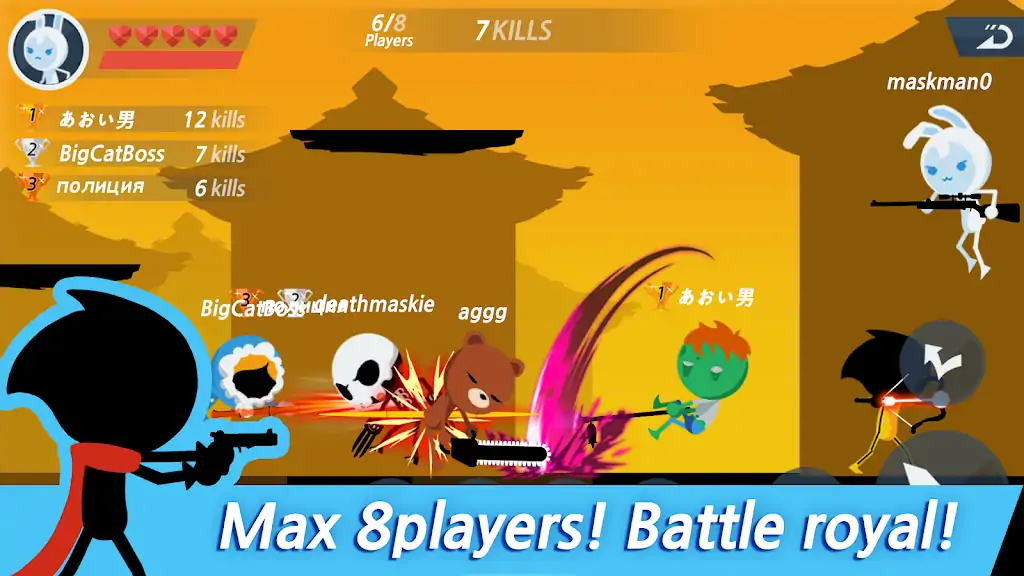 火柴人实时在线多人游戏