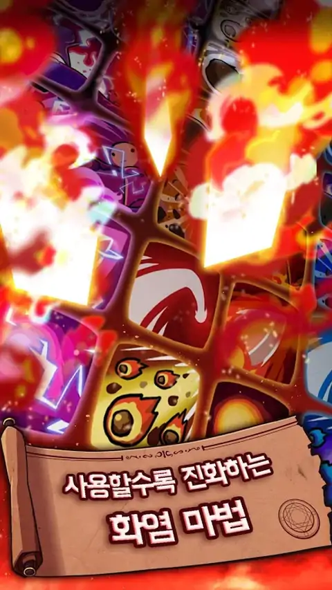 培养火魔法师 培养火魔法师