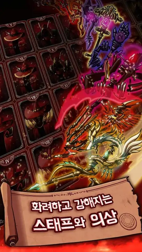 培养火魔法师 培养火魔法师