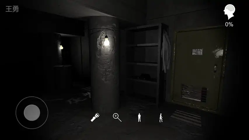 孙美琪疑案-兰芝