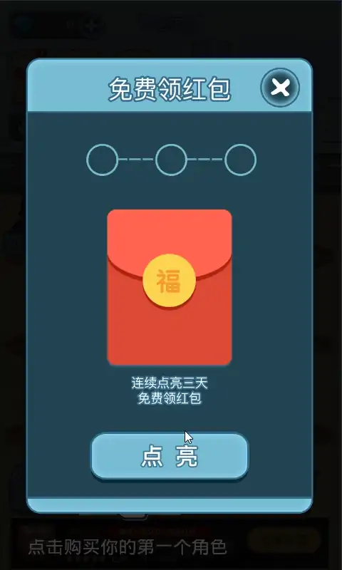 我要升职当总裁 我要升职当总裁