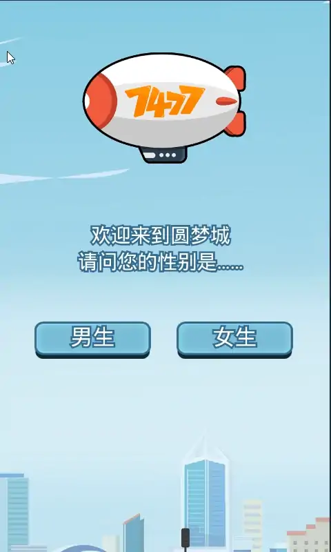 我要升职当总裁 我要升职当总裁