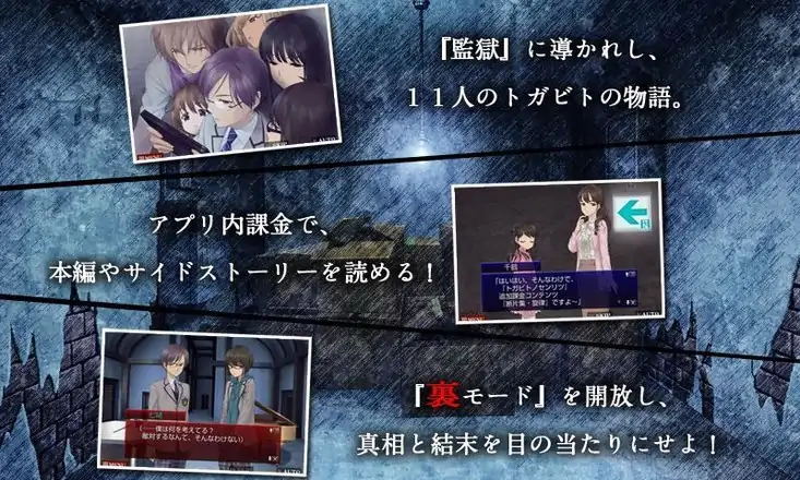 囚人的旋律汉化版 囚人的旋律汉化版