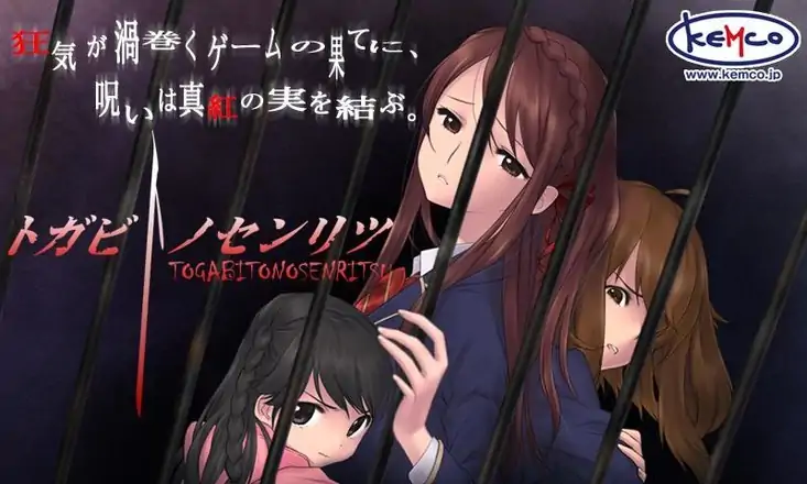 囚人的旋律汉化版 囚人的旋律汉化版