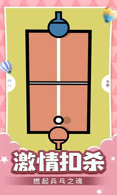 多人游戏合集 多人游戏合集