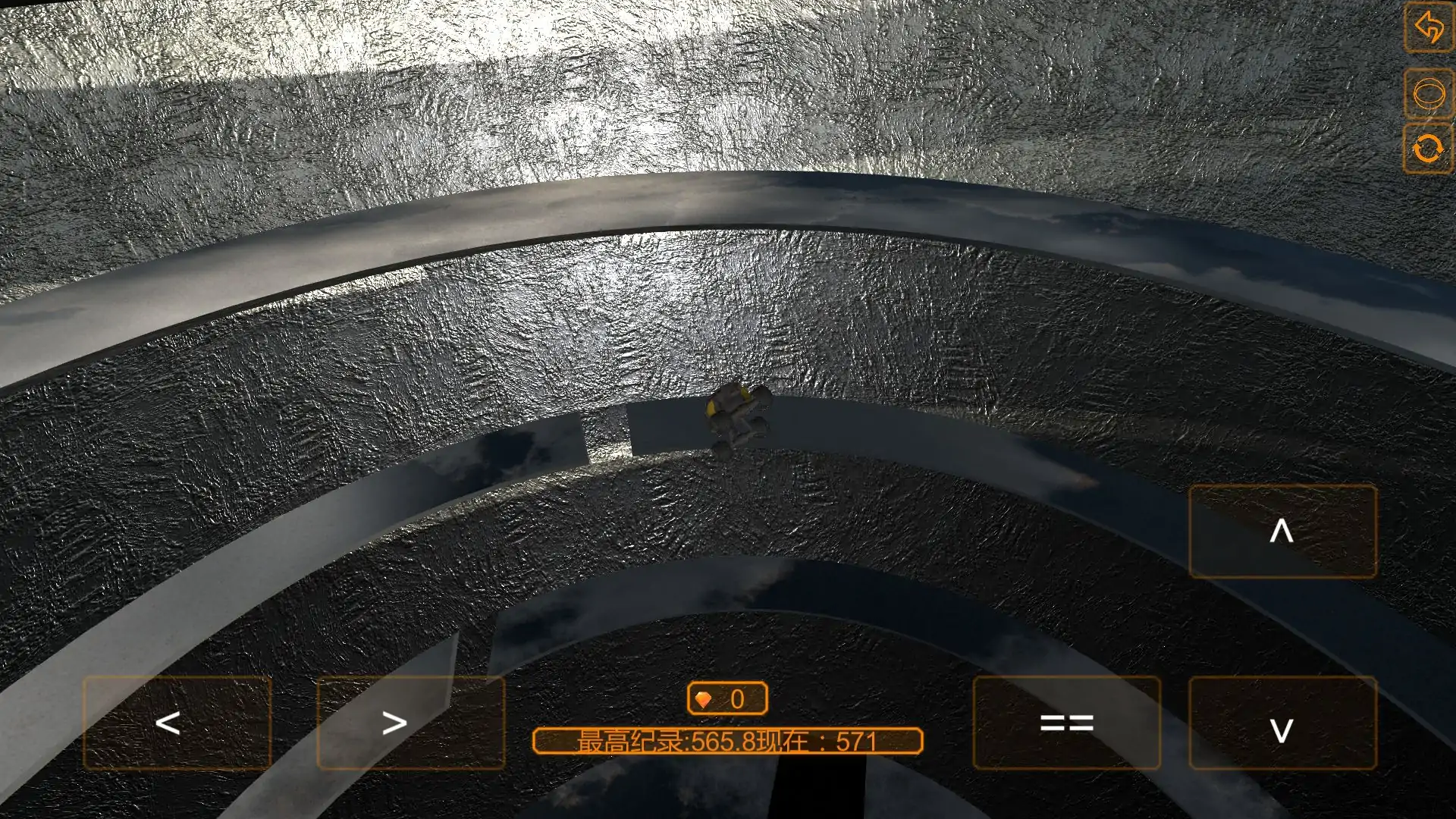 空中极限飞车（测试版）