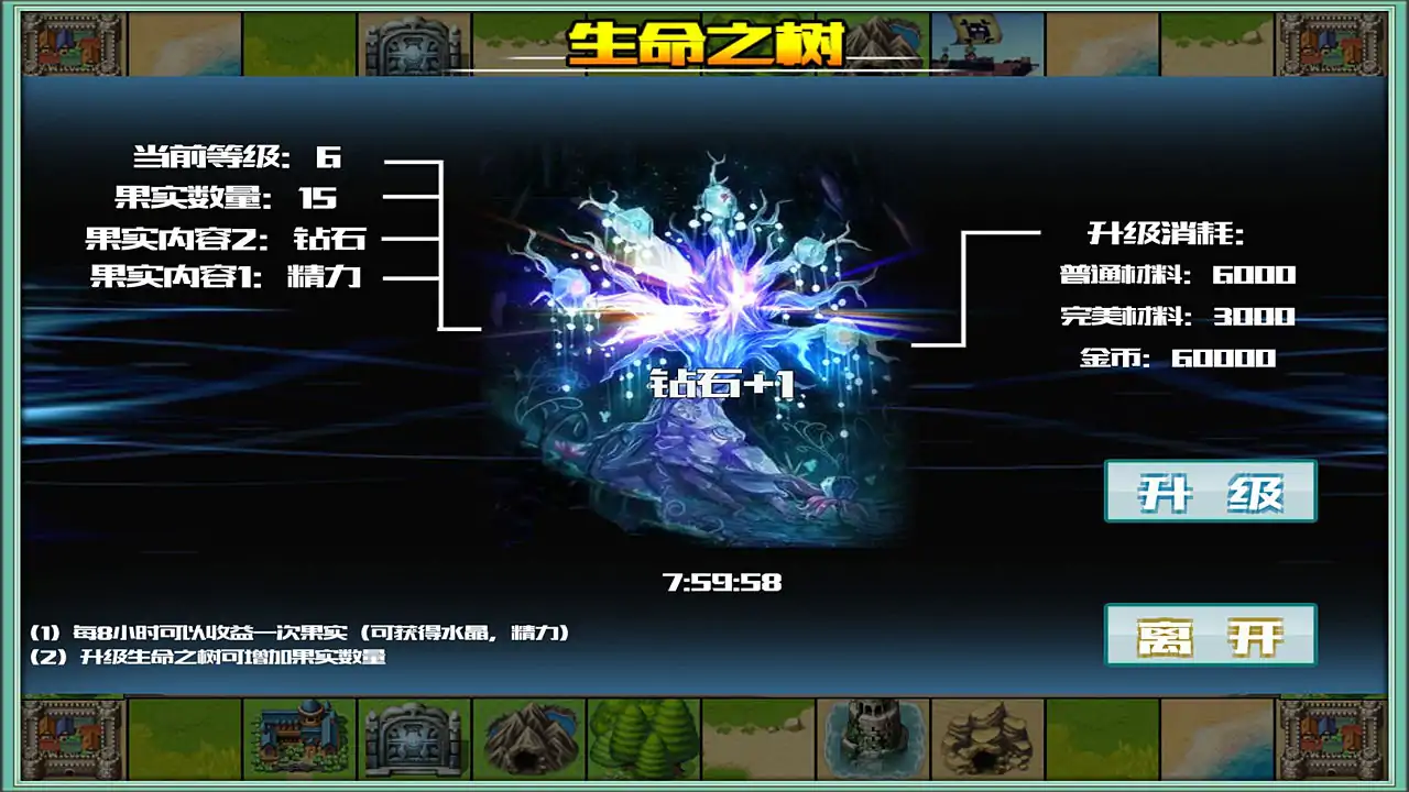 最强勇者养成计划（测试版）