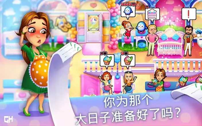 美味餐厅-生命的奇迹修改版 美味餐厅-生命的奇迹修改版