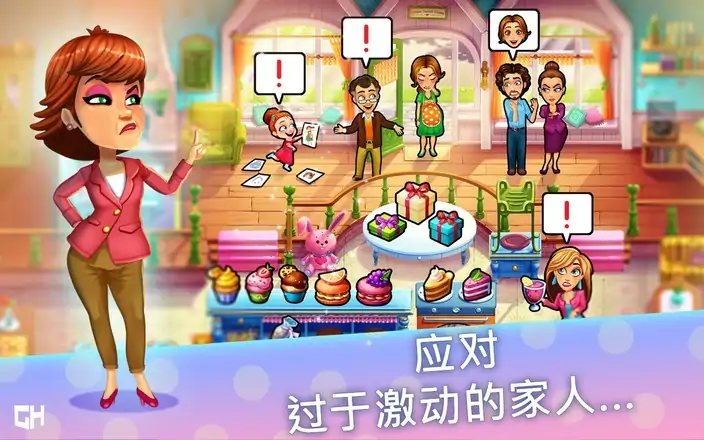 美味餐厅-生命的奇迹修改版 美味餐厅-生命的奇迹修改版