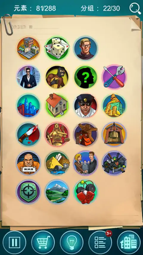 涂鸦都市 涂鸦都市