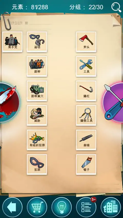 涂鸦都市 涂鸦都市