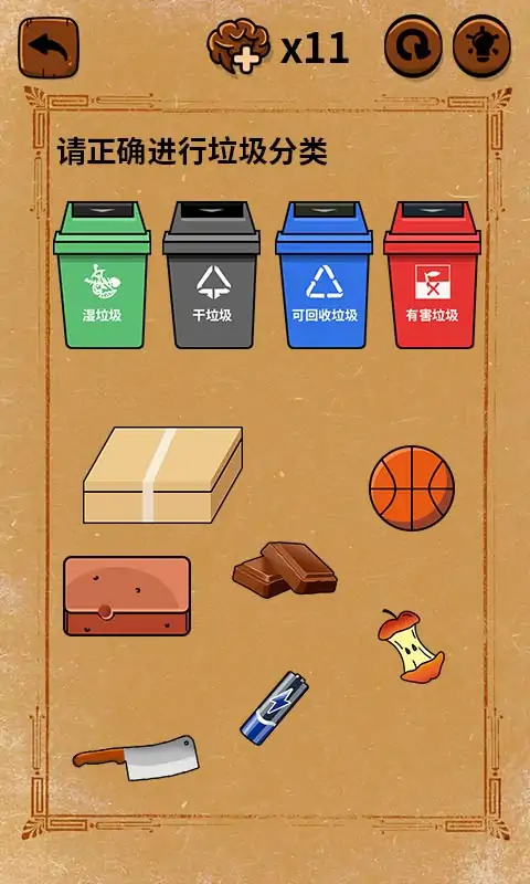 大妈的灵魂拷问:垃圾分类篇 大妈的灵魂拷问:垃圾分类篇