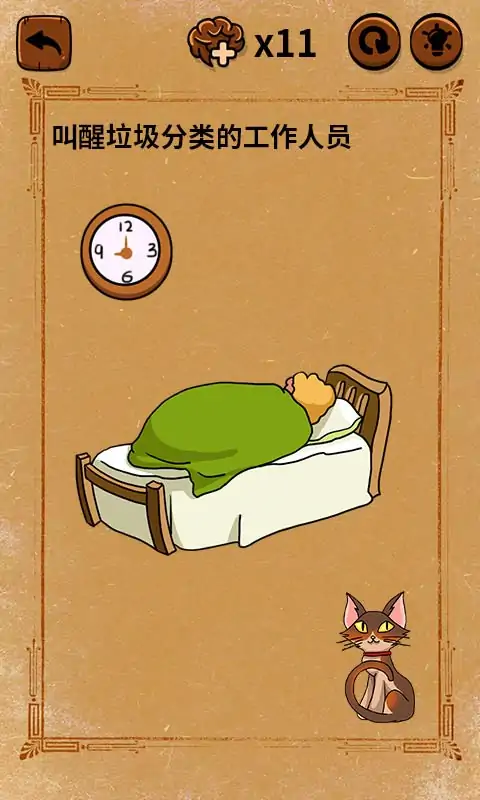 大妈的灵魂拷问:垃圾分类篇 大妈的灵魂拷问:垃圾分类篇