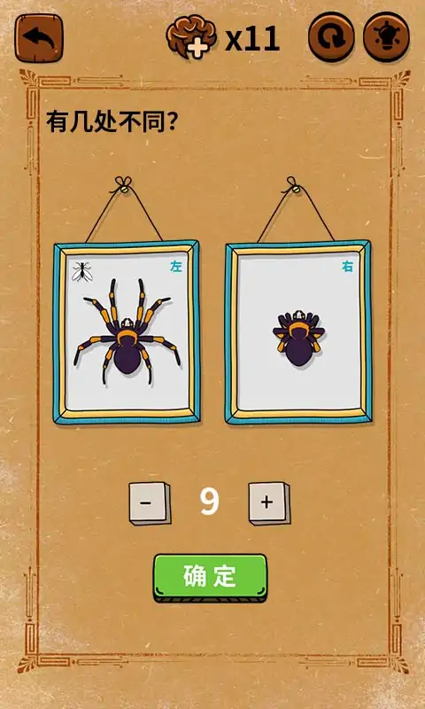 大妈的灵魂拷问:垃圾分类篇 大妈的灵魂拷问:垃圾分类篇