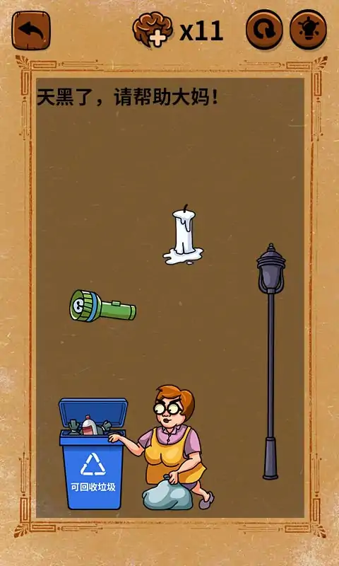 大妈的灵魂拷问:垃圾分类篇 大妈的灵魂拷问:垃圾分类篇