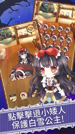 我還是不知道白雪公主生病的原因 我還是不知道白雪公主生病的原因