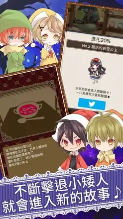 我還是不知道白雪公主生病的原因 我還是不知道白雪公主生病的原因