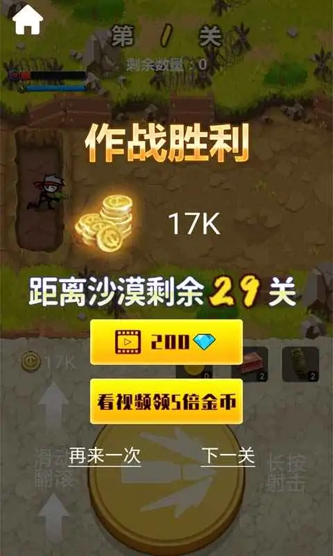 突击狂野(测试版)