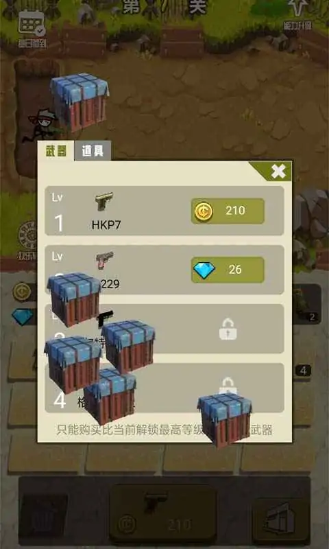 突击狂野(测试版)