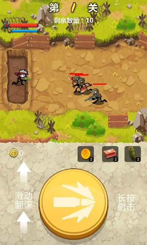 突击狂野(测试版)