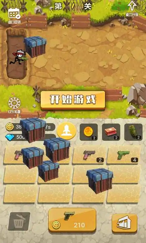 突击狂野(测试版)