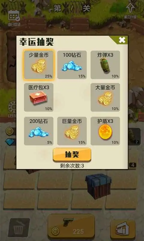 突击狂野(测试版)