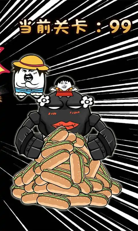 神烦狗2（测试版）