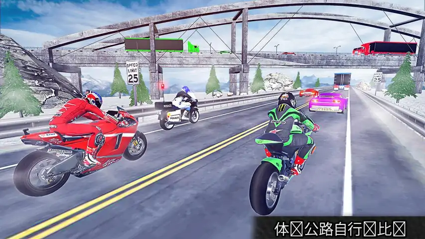 自行车赛跑超骑士