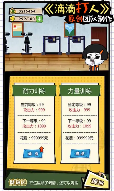 这事不能忍 这事不能忍