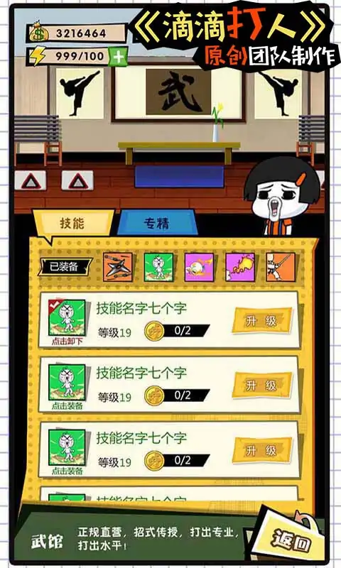 这事不能忍 这事不能忍