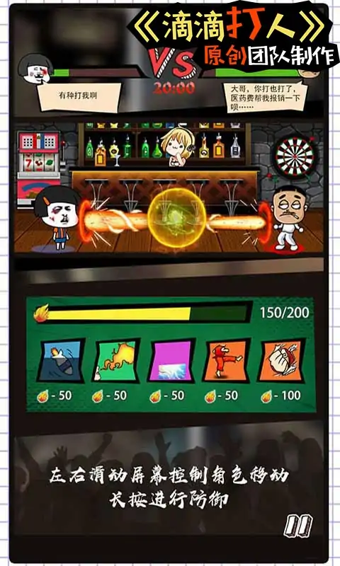 这事不能忍 这事不能忍