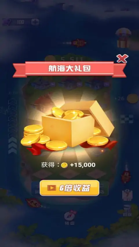 航海传奇（测试版）