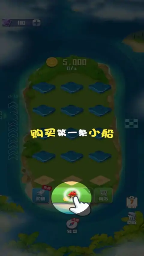 航海传奇（测试版）