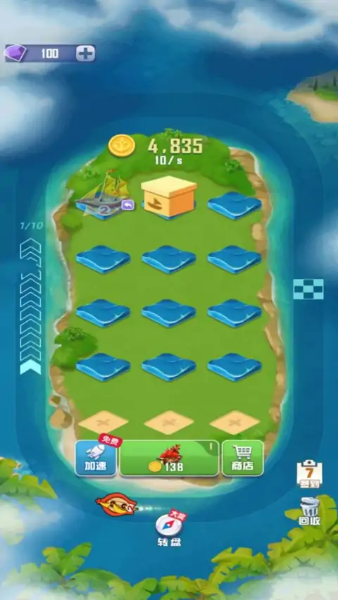 航海传奇（测试版）