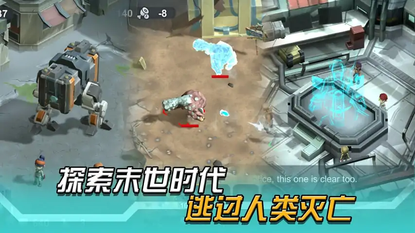 变异绝境(辅助菜单)