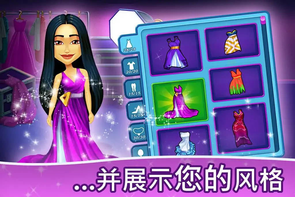 太棒了安吉拉。 太棒了安吉拉。