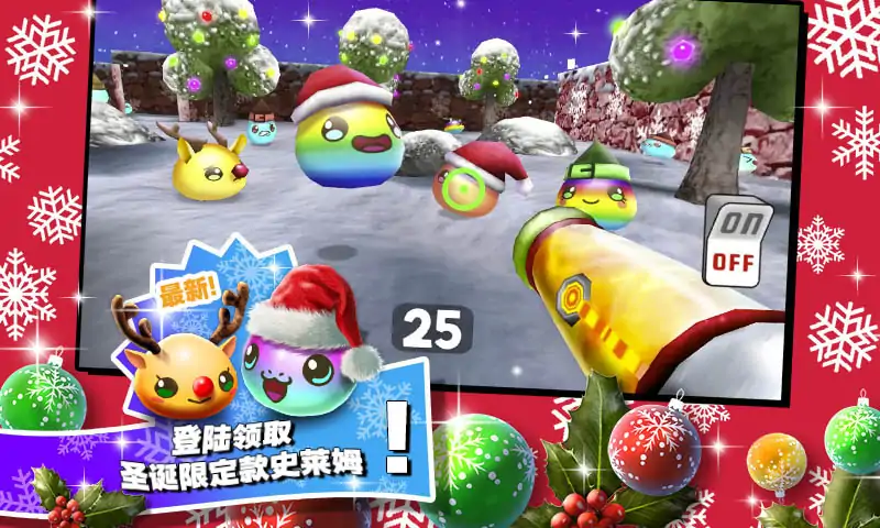 史莱姆的彩虹农场 史莱姆的彩虹农场