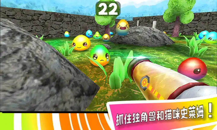 史莱姆的彩虹农场 史莱姆的彩虹农场