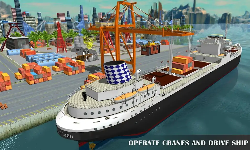 货船巡航模拟器