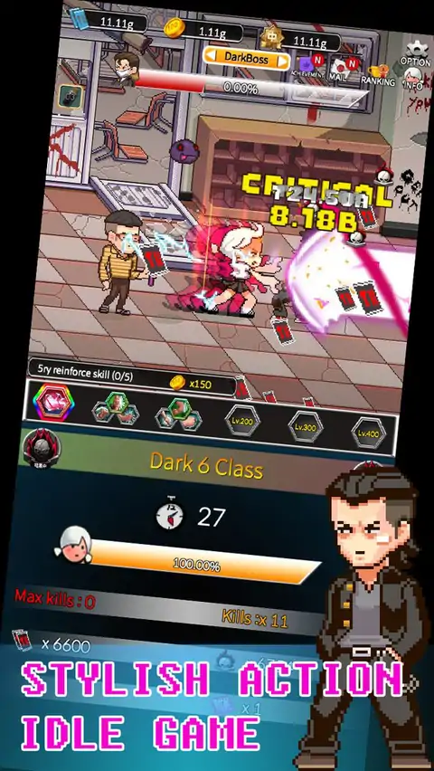 复古学校：史诗闲置