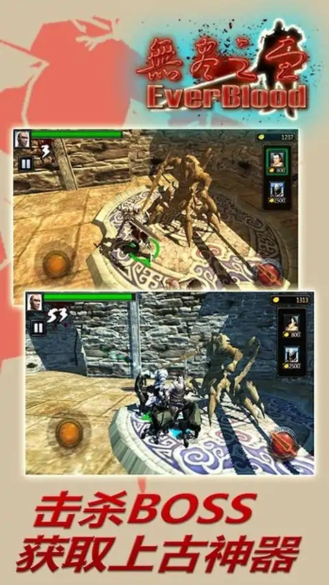 无尽之血(测试版) 无尽之血(测试版)